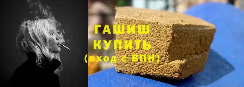 Наркотические вещества Зверево Галлюциногенные грибы  Cocaine  Меф  ГАШИШ  СК 