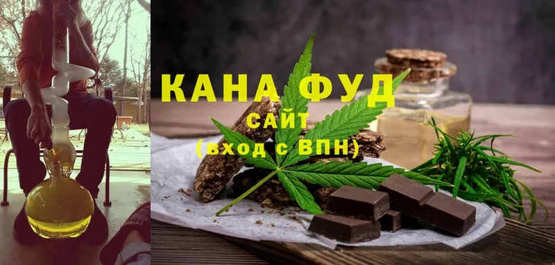 площадка клад  Зверево  Canna-Cookies марихуана  ОМГ ОМГ зеркало 