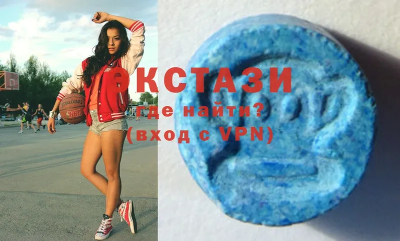 Ecstasy VHQ  цена   Зверево 