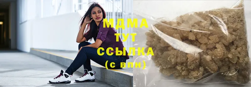 MDMA VHQ  хочу   Зверево 